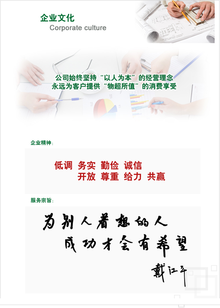 咱天津卫自己的装修公司