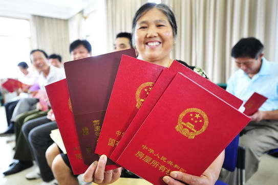 买房子需要哪些证件